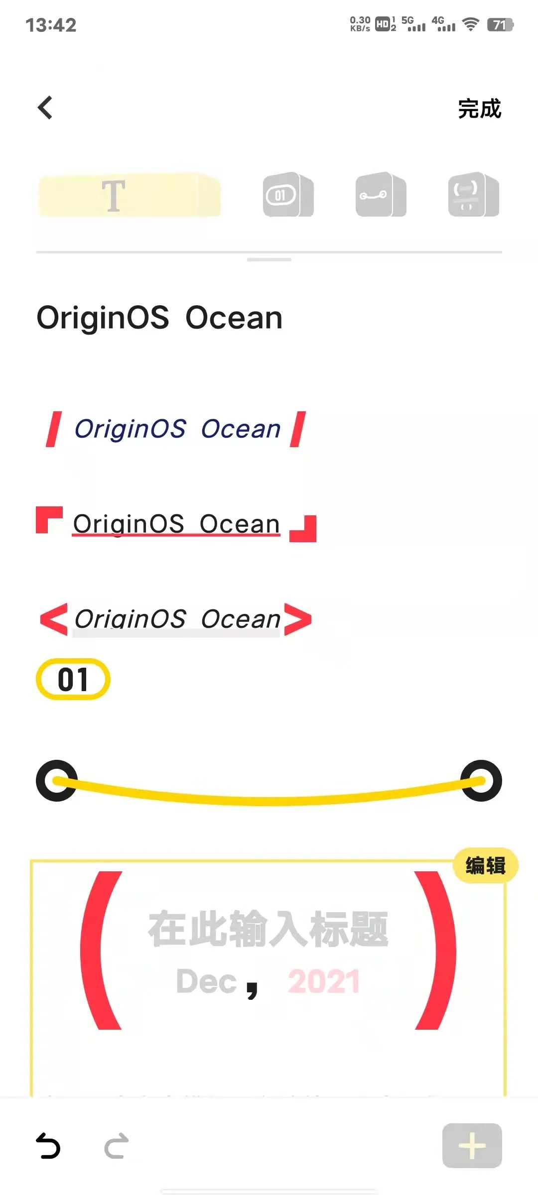 originosocean快速上手指南,originosocean首发上手
