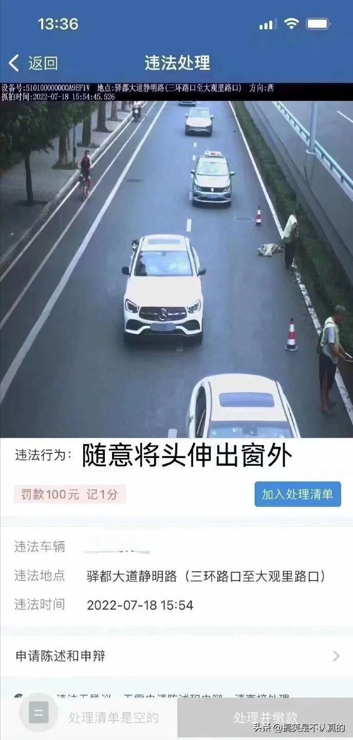 不小心打碎了老婆的护肤品，怎么办？别慌，网友们给你出了好主意