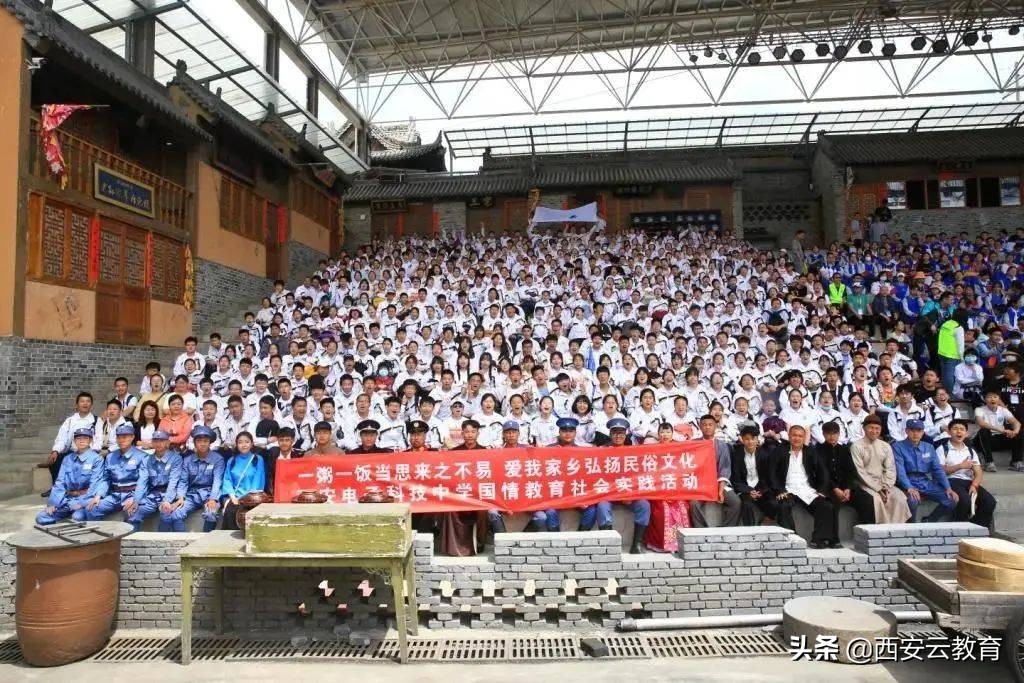 西安小升初高新公办学校最新消息,西安小升初西电中学