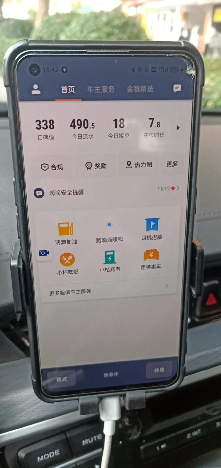 信阳新年务工新选择！全国各地自由跑车！滴滴官方自营车