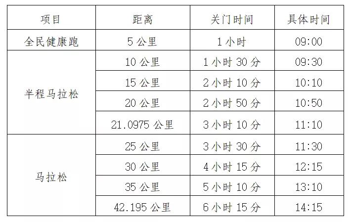马竞最新比赛,马竞最新赛程表