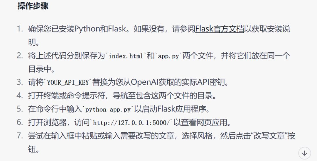 gpt4付费用户封号吗,gpt4封号怎么退钱