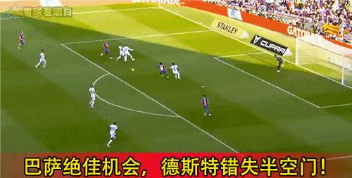 西超杯巴萨对塞维利亚视频,西超杯巴萨对皇马完整版