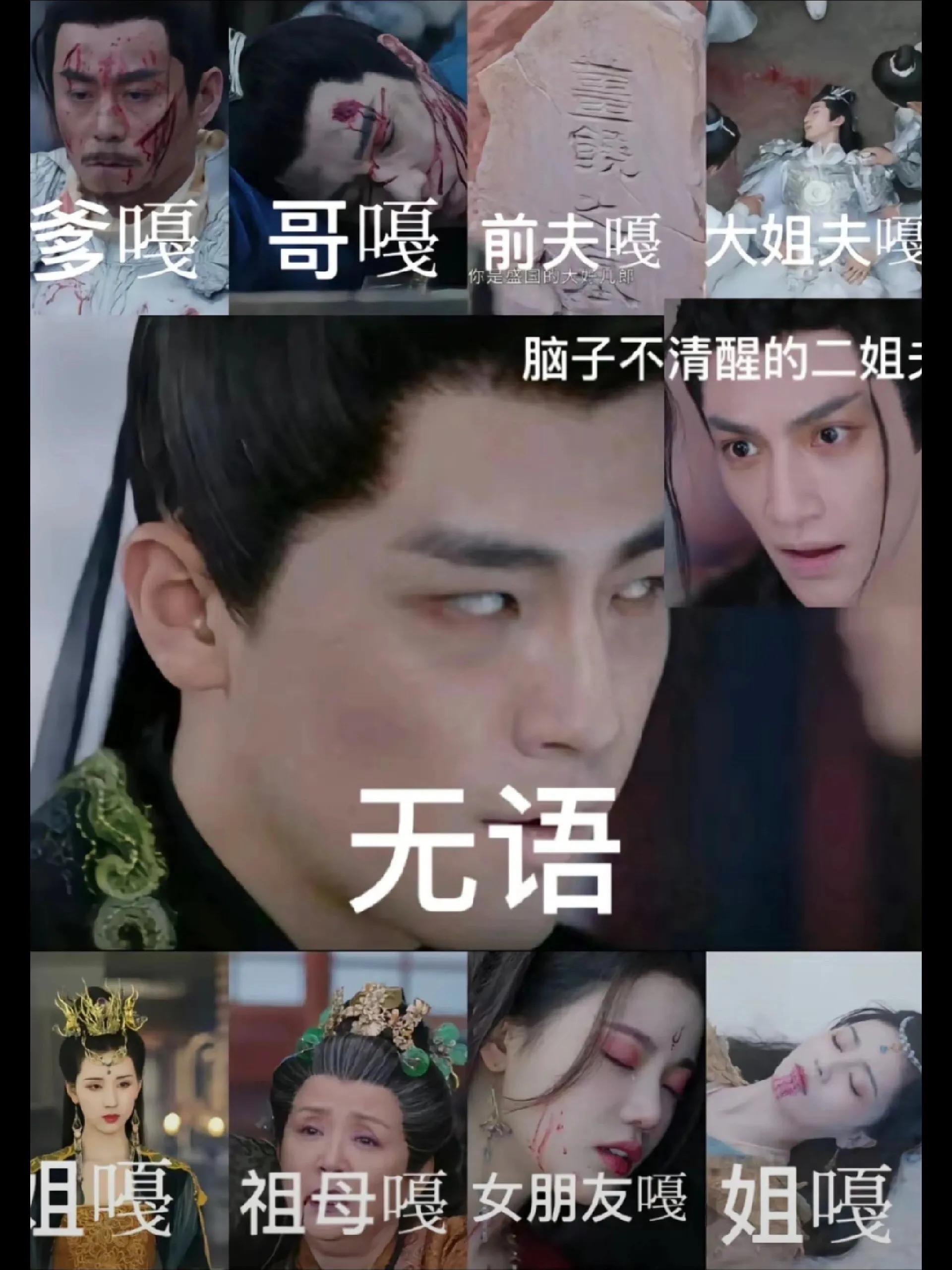 《长月》中的《皓衣行》隐藏班底：耿业庭靠白眼出圈，曾被指加戏