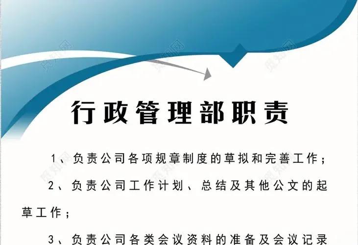 行政管理专业,行政管理专业论文