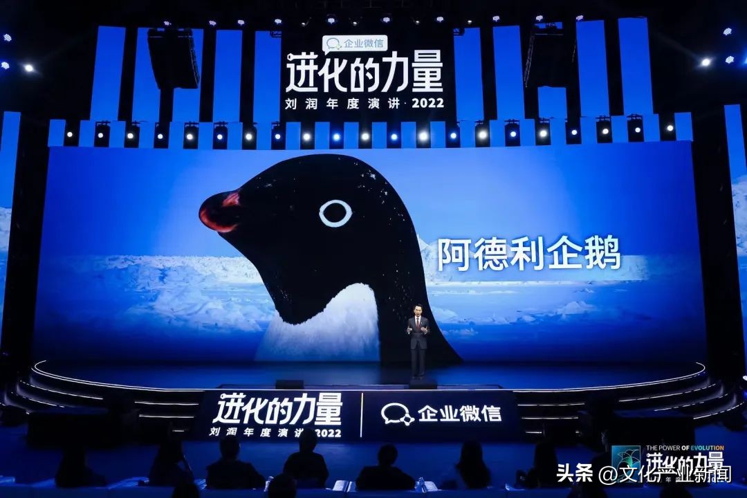 进化的力量刘润2022年度演讲全文 (刘润2022跨年演讲进化的力量文字)