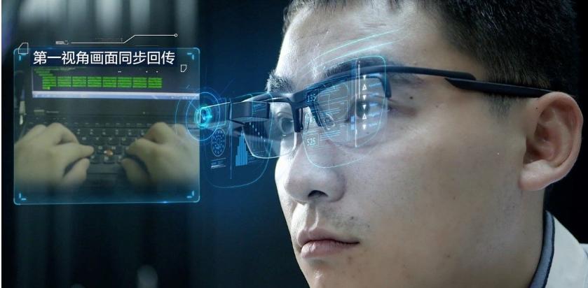 工业ar眼镜软件解决方案,智能眼镜电路板设计