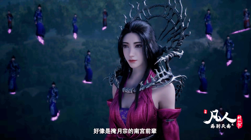 凡人修仙传最新剧情韩立等级,凡人修仙传韩立南宫婉梅开二度