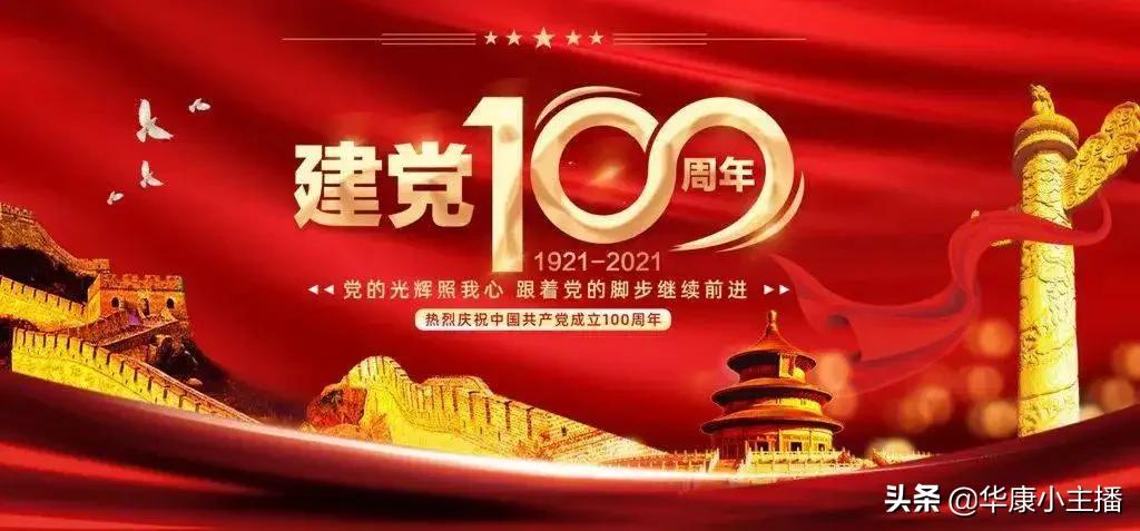 小学爱党爱国国旗下讲话,红领巾心向党演讲稿小学生2020