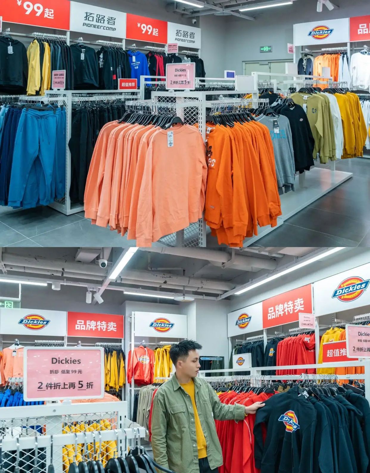 小北奥莱,小北奥莱折扣店