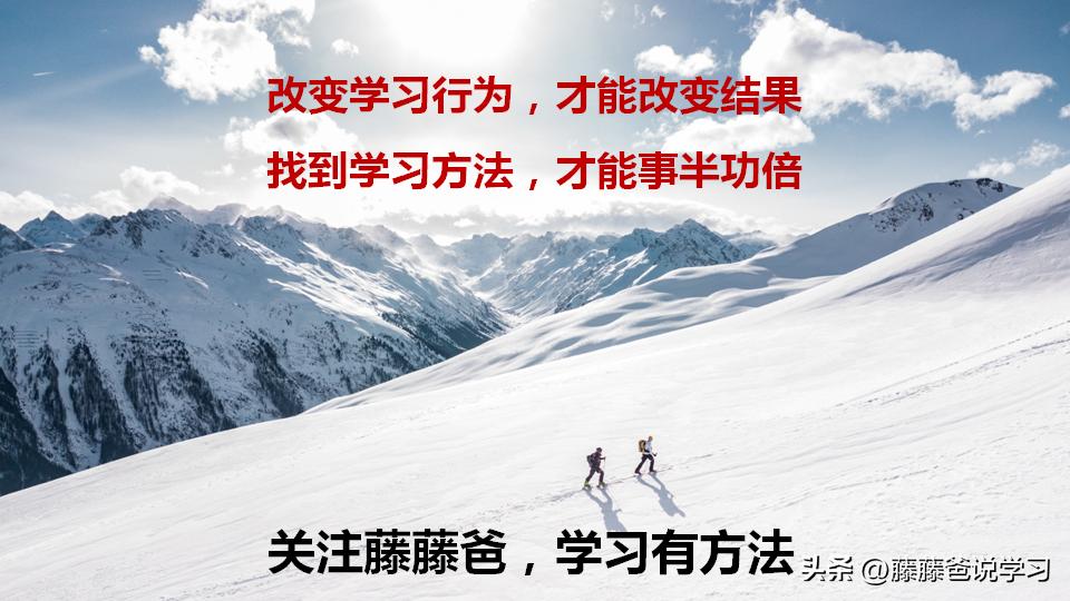 英语学习的战略与战术——普通人怎样学英语？