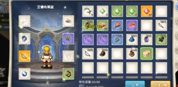 魔力宝贝怀旧服见习弓箭手,魔力宝贝弓箭手pk