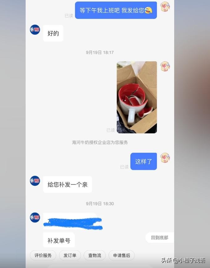 直播中奖杯子四次都碎了,天津女子中奖