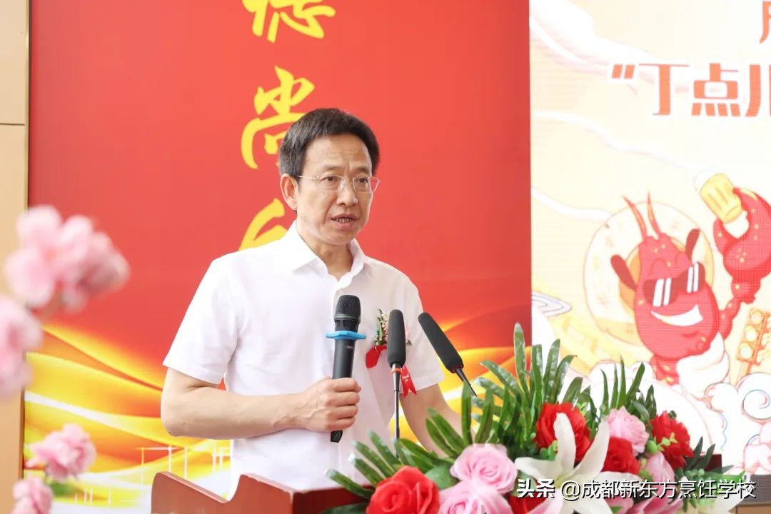 成都新东方烹饪学校招生简章,成都新东方烹饪学院咨询热线