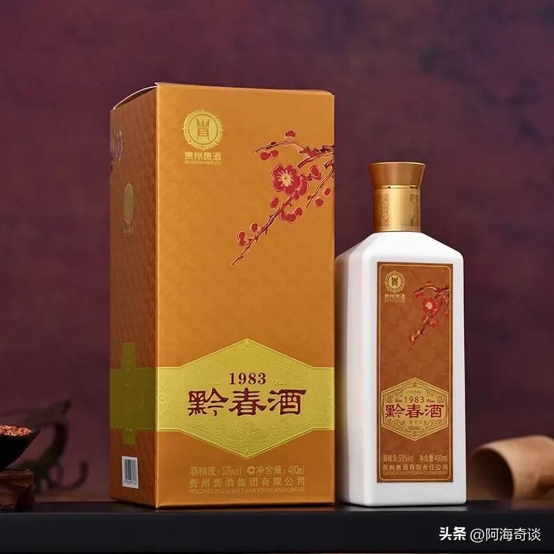 贵州十大名酒最新排名表,贵州十大名酒最新排名哪一种好喝