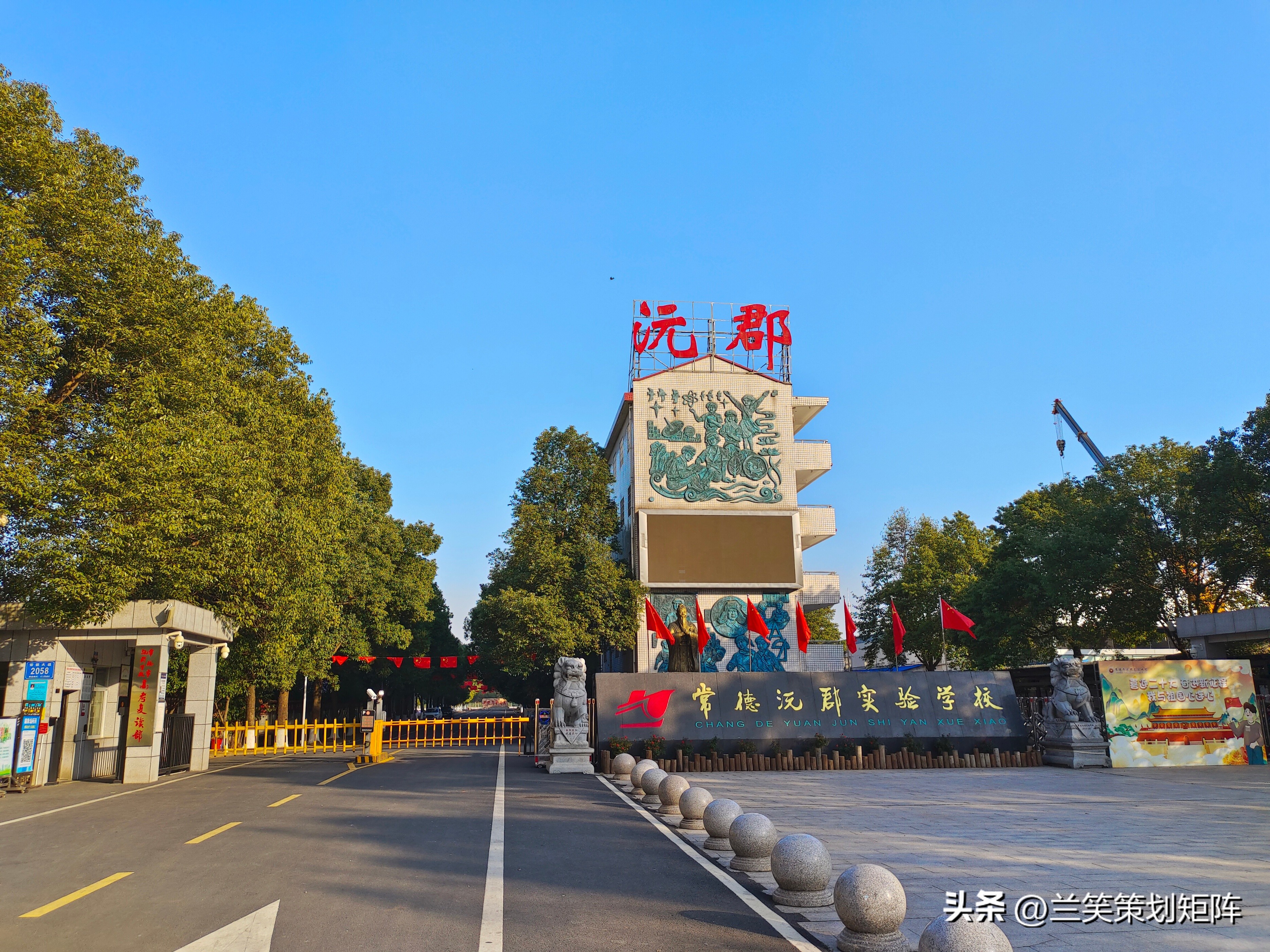 翰墨飘香：何首旺先生和沅郡学校的书画情缘