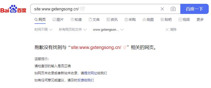 新网站怎么做到快速收录,怎么让新网站快速收录排名数据