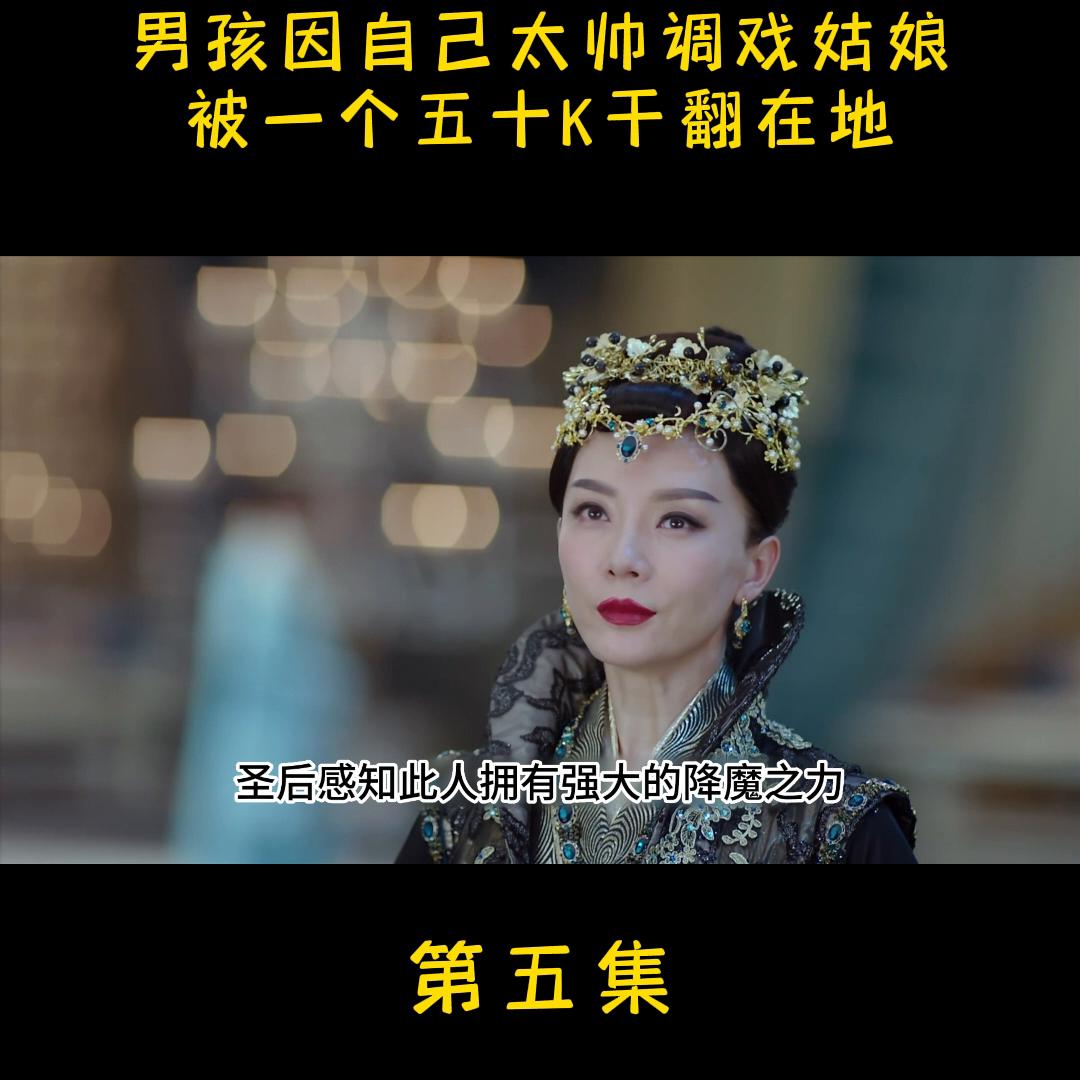 男孩因自己太帅*戏调**姑娘,被一个五十K干翻在地#宅家dou剧场