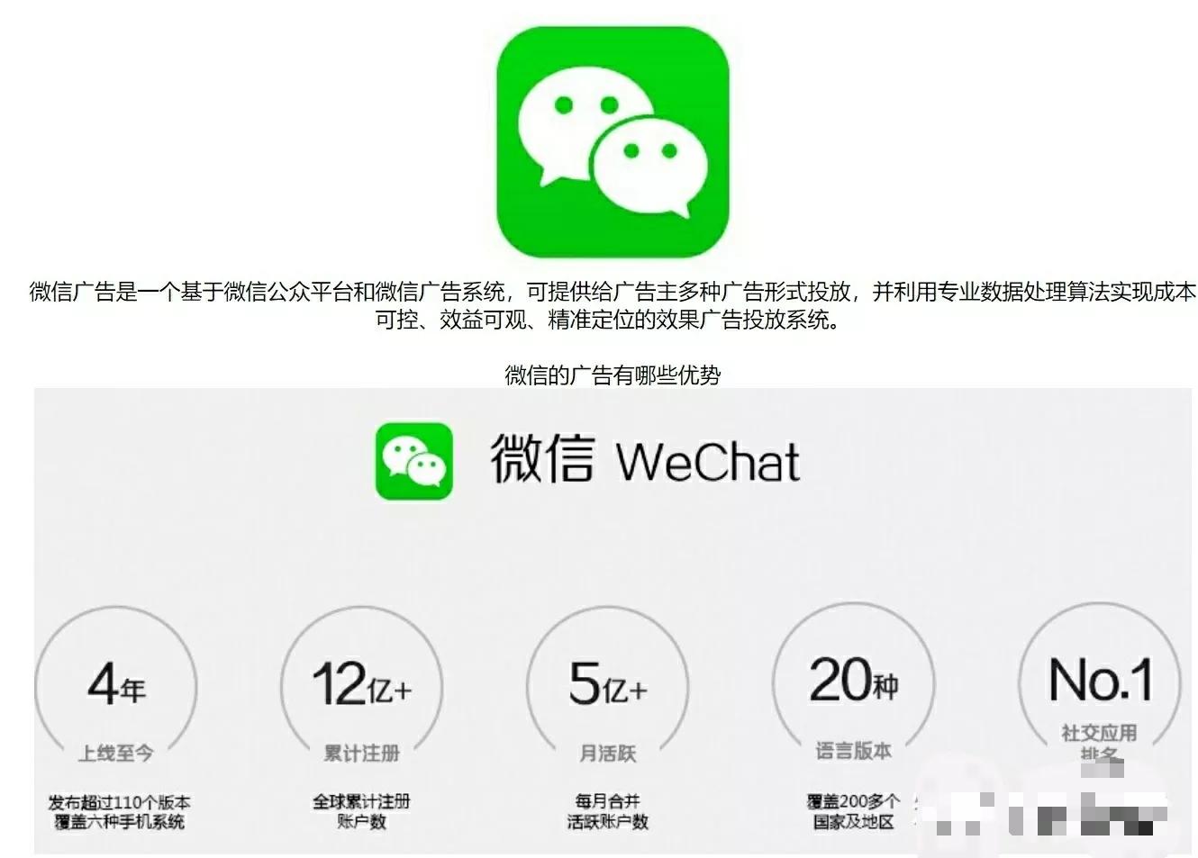 线下承接广告投放需要什么资质,商家做广告怎么精准在当地投放