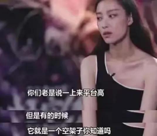 倪妮和井柏然哪一年分手的,倪妮先跟冯绍峰还是井柏然