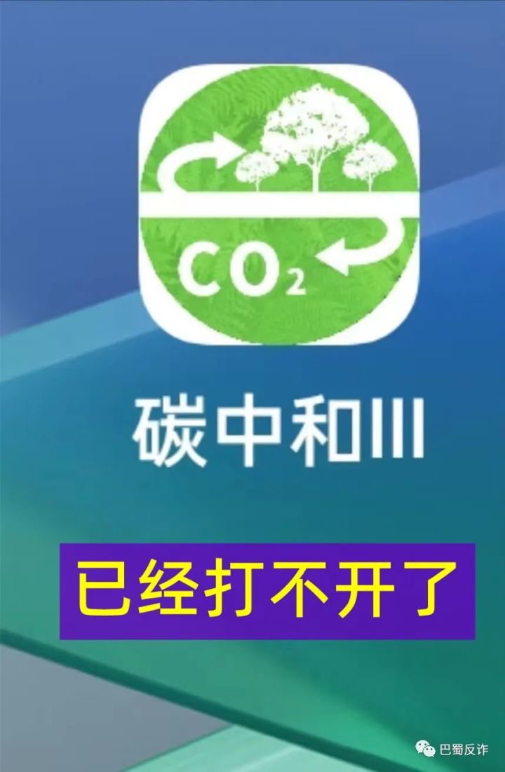 防骗最新提醒,互联网项目跑路的有哪些