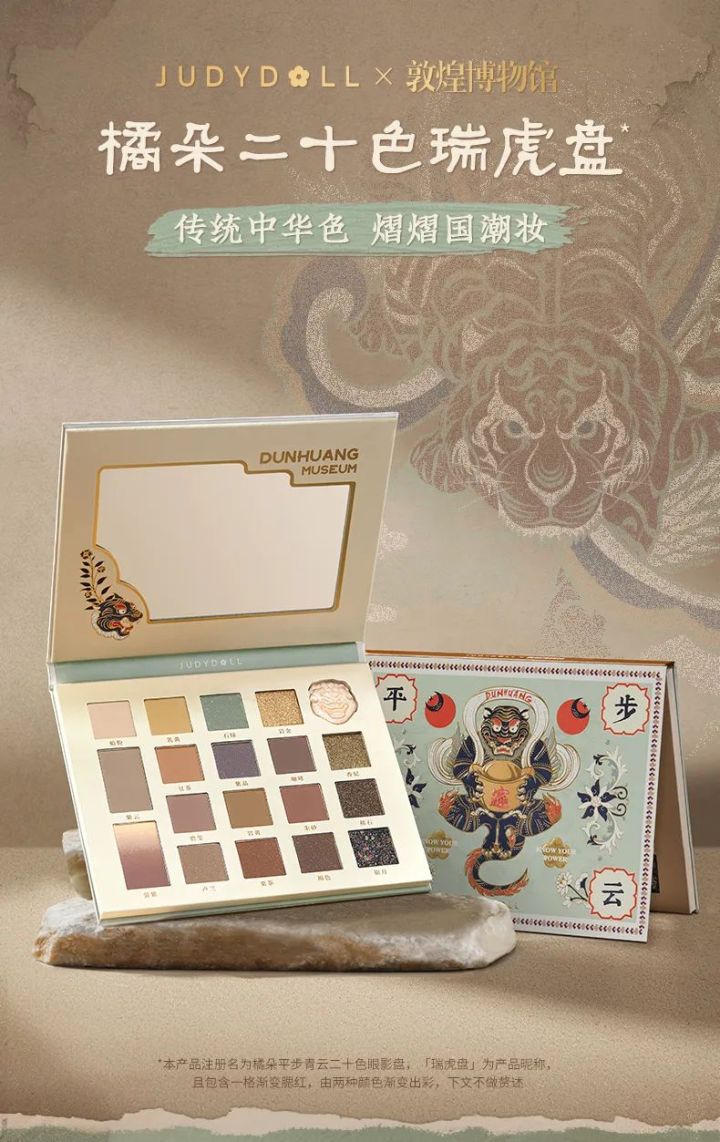 2022虎年贺岁金券,2022年王者虎年限定皮肤