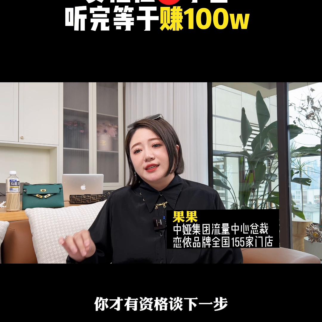女性私㊙️小白听完等于赚了100w！如果你想进入这个赛...