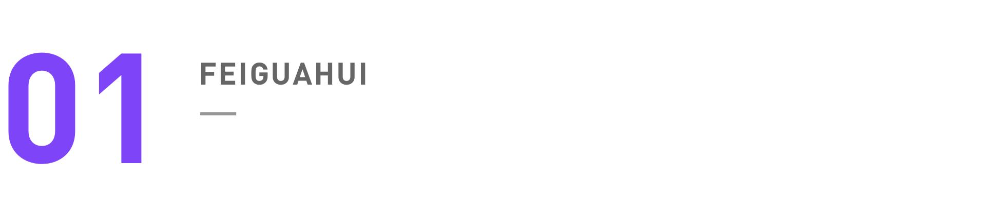 最近很火直播间玩法,近期爆火的直播间