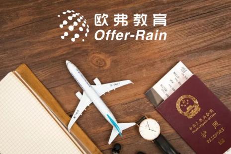 超详细的赴美留学行前准备攻略！欧弗教育强烈安利