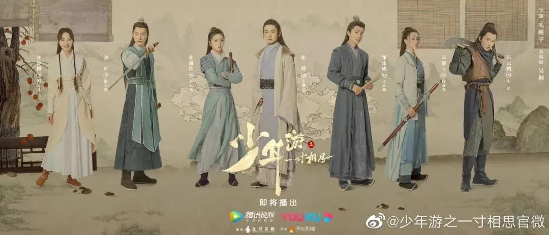 少年游经历作文,少年行奇遇详细攻略