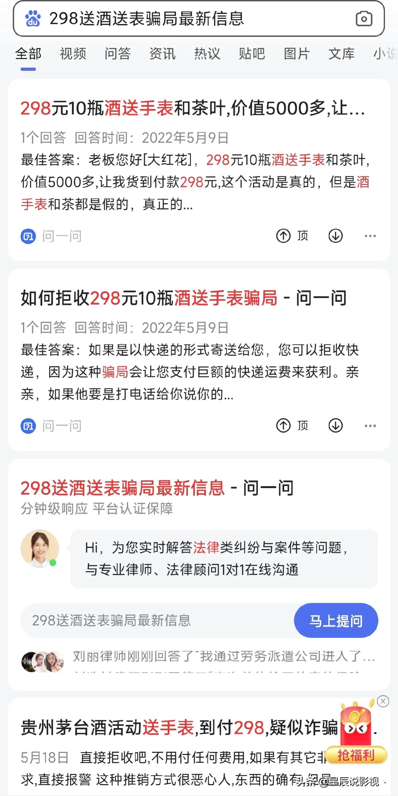 在网上抽奖被骗茅台该怎样回复,感觉在抽奖促销被骗了怎么办