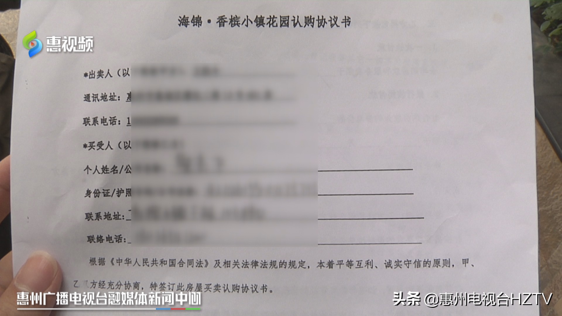 仲恺海锦香槟小镇值得入手吗,仲恺海锦香槟小镇