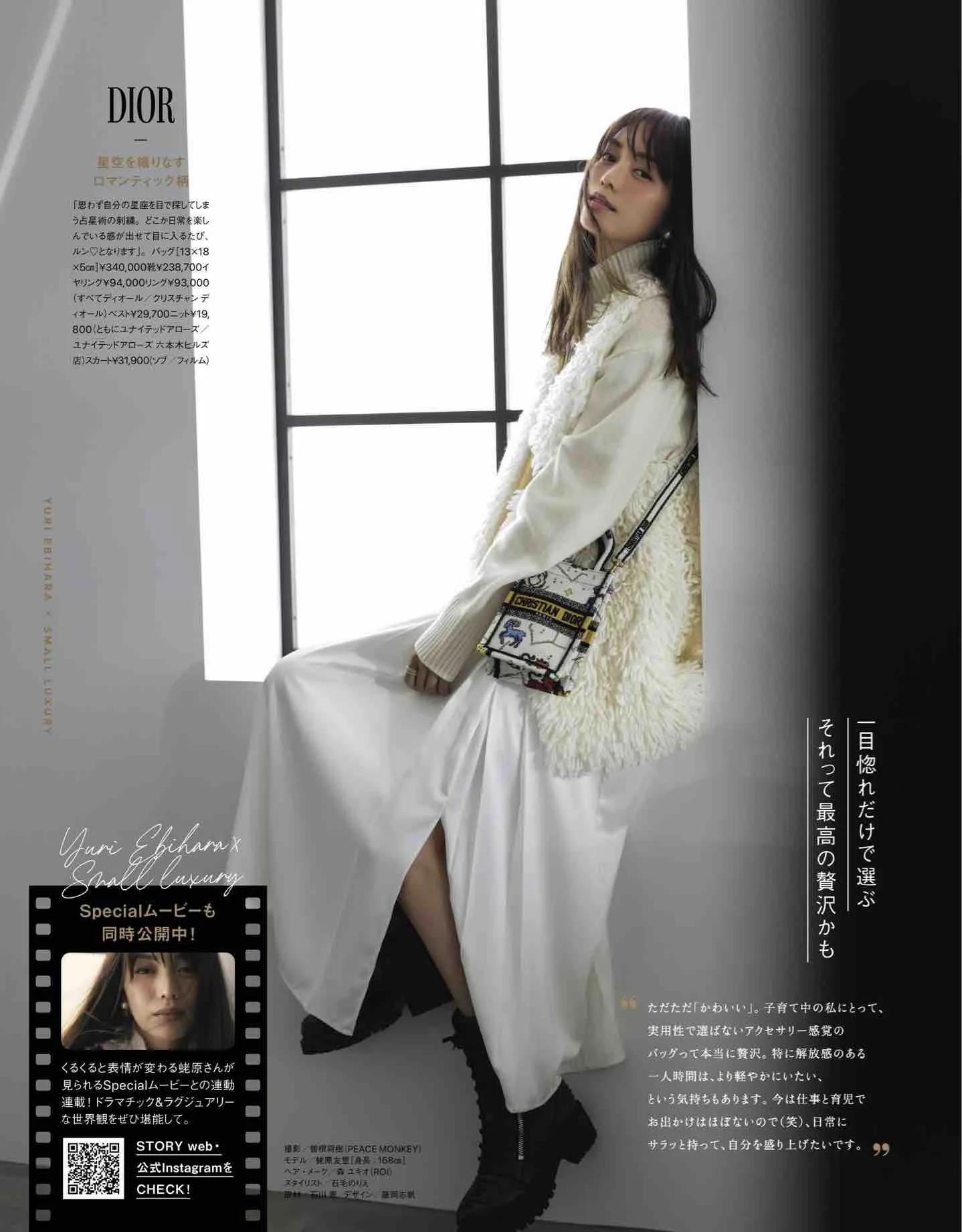 日本时尚杂志2019年7月刊,日系时尚杂志介绍