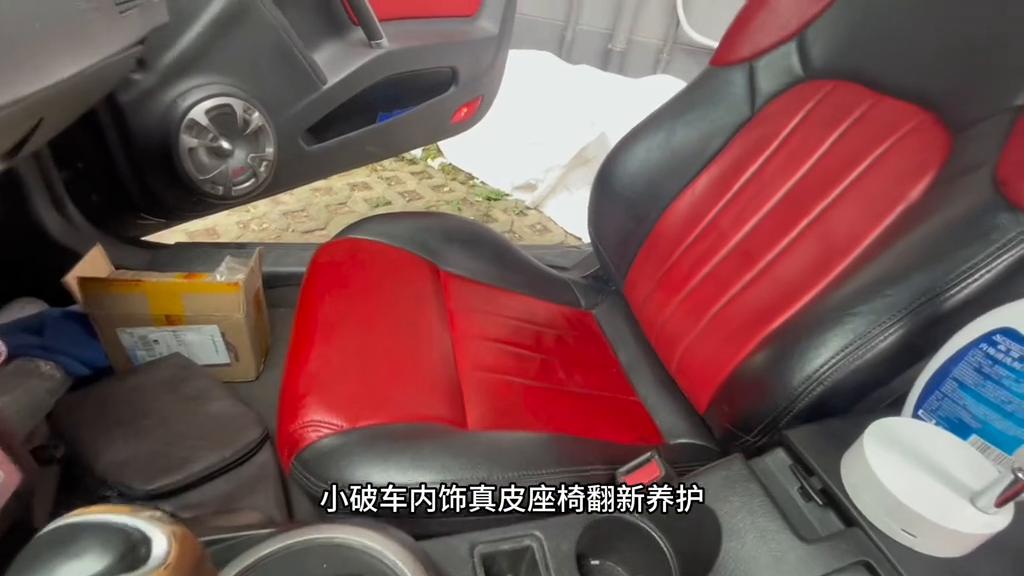 万元车翻新修复,汽车真皮内饰翻新修复