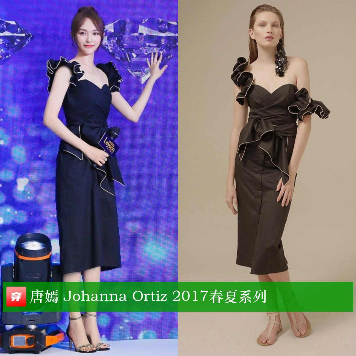 唐嫣37岁生日照图文,唐嫣的生日礼服