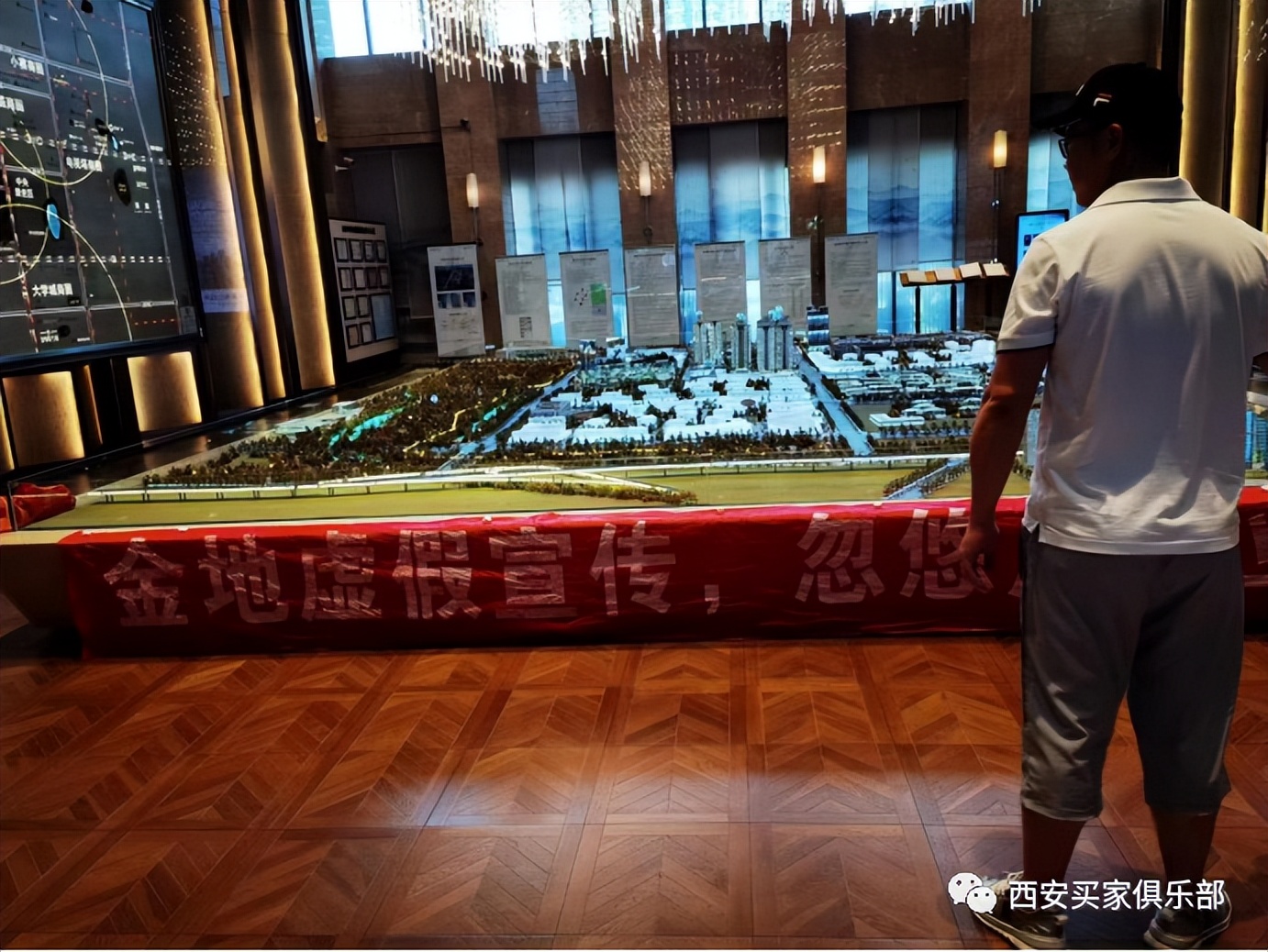 金地业主维权怎么处理,金地30万业主真实感受