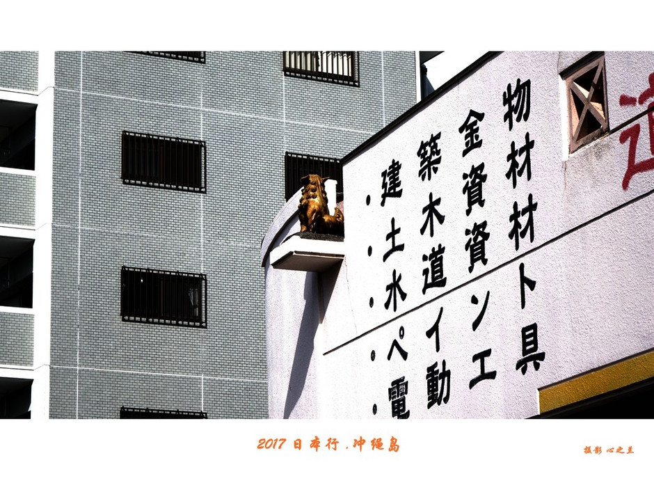 日本冲绳岛旅游攻略通用2篇,冲绳那霸自由行全攻略