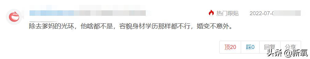 富豪千金妮可拉,富家千金妮可拉