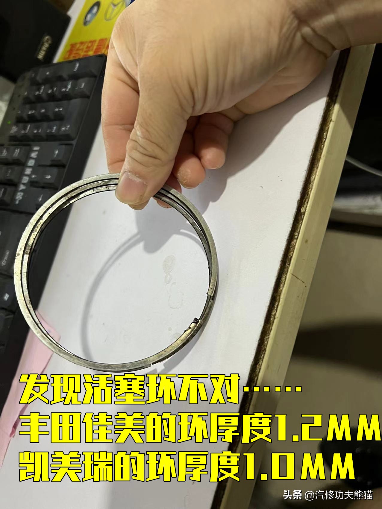 凯美瑞路上趴窝,一车传三代的丰田