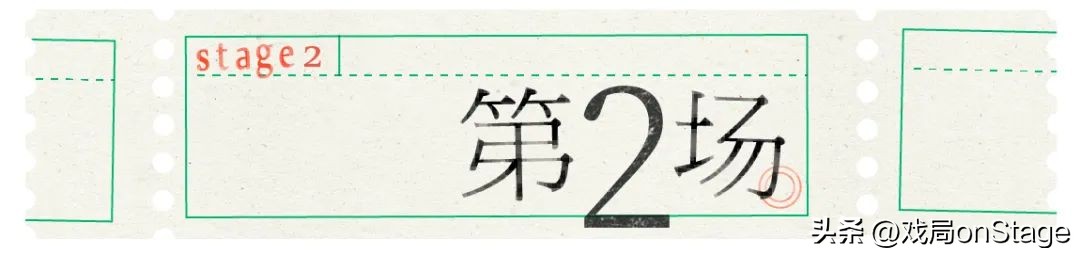 狱中相逢的末路人，都是情种，都是痴心人|上岸02