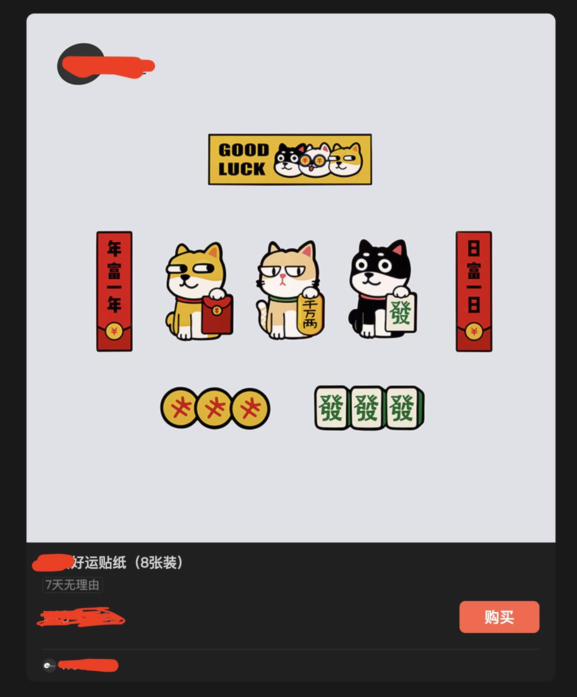 公众号怎么带货,微信公众号带货