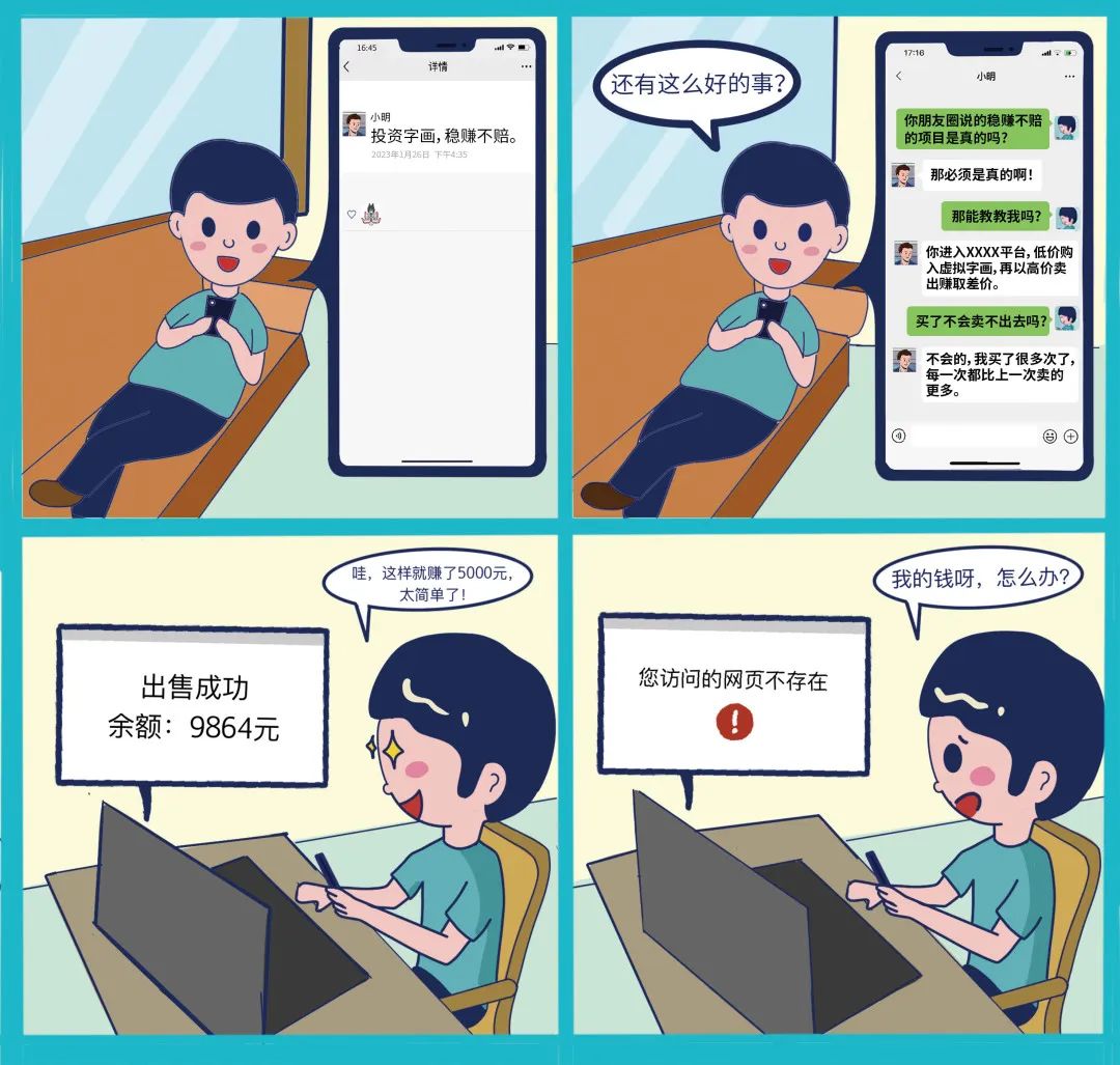 财付通被骗子骗的钱如何找回,骗子利用财付通骗钱怎么追回