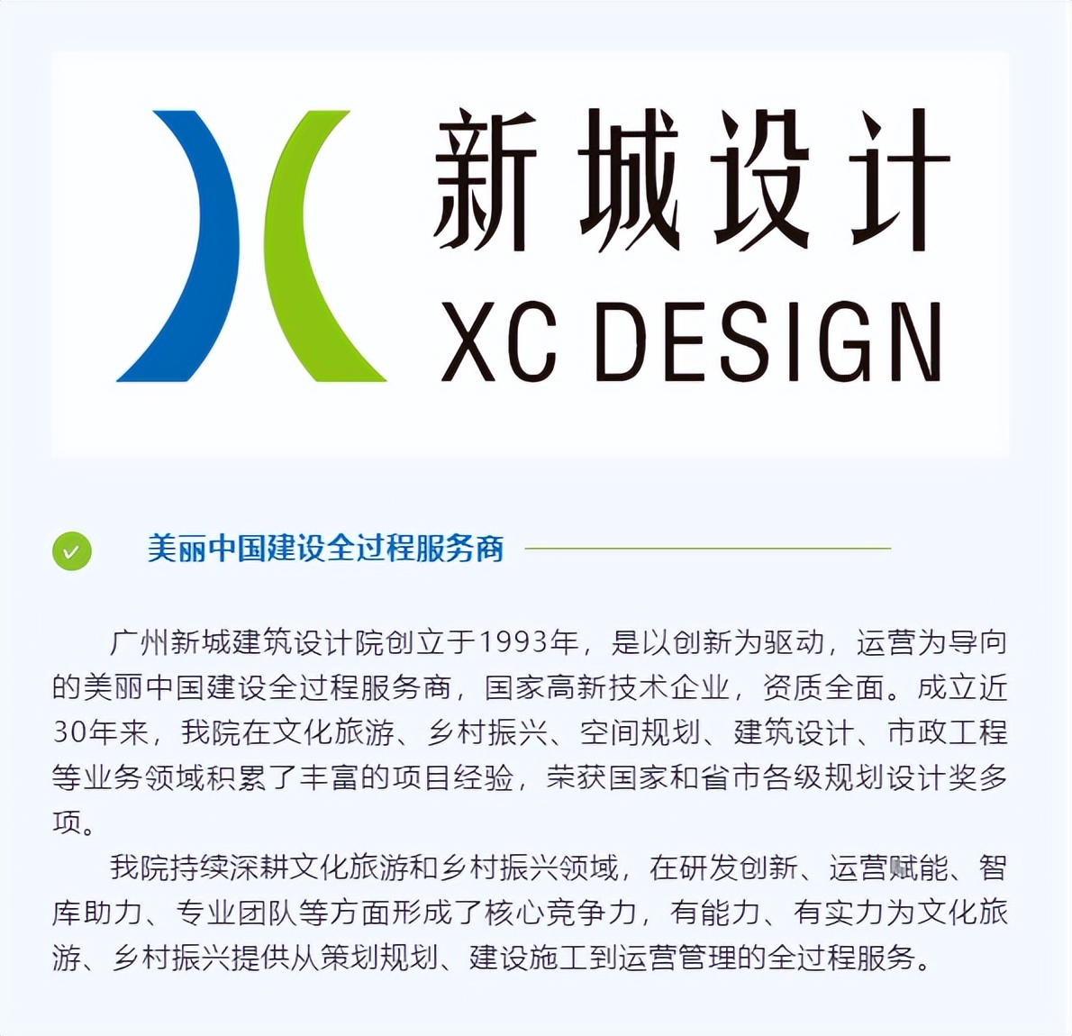 古镇旅游景区规划及运营方案,孙中山故居旅游发展