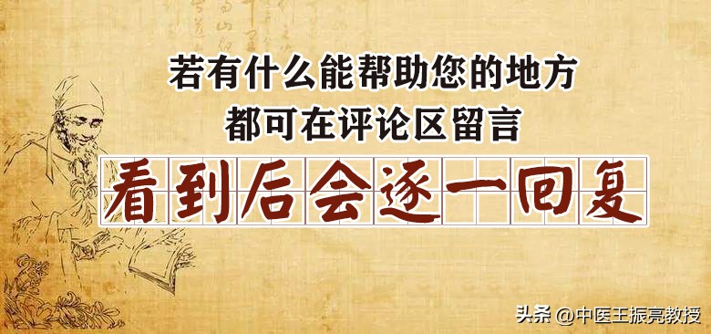 类风湿常见关节变形、形体消瘦和关节痛等症，这个经方轻松改善！
