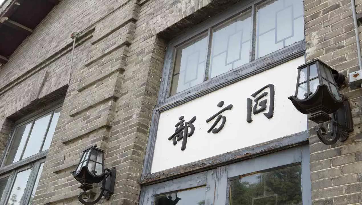 清华同方股份结构,清华同方公司资本结构