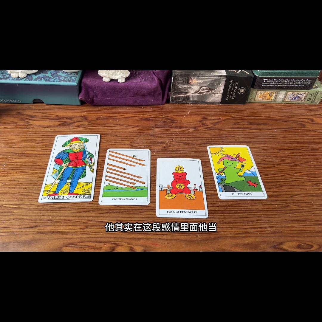 玖爱：Ta当前爱不爱你？#情感