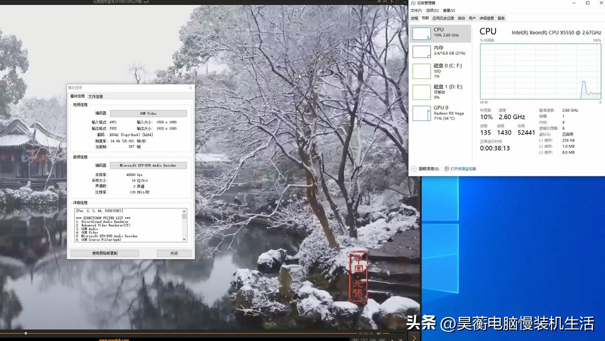 xeonx5550处理器,8元包邮cpu