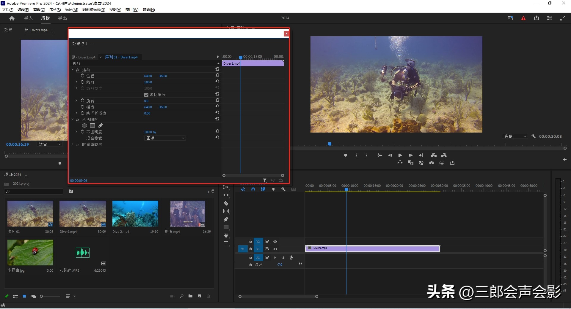 pr2023浮动面板怎么恢复,pr浮动面板怎么恢复
