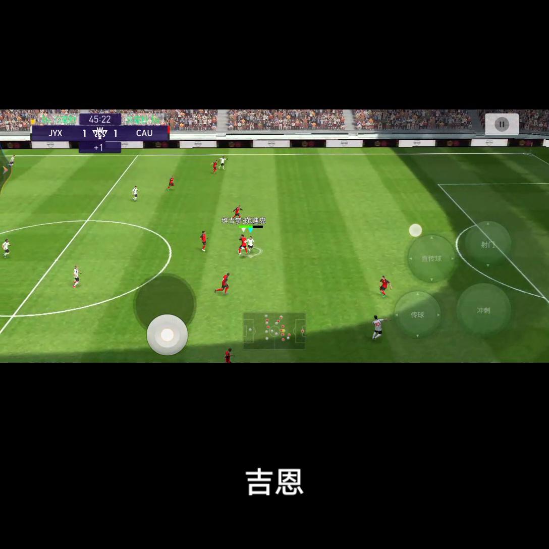 足球的魅力比分预测,足球的魅力艺术