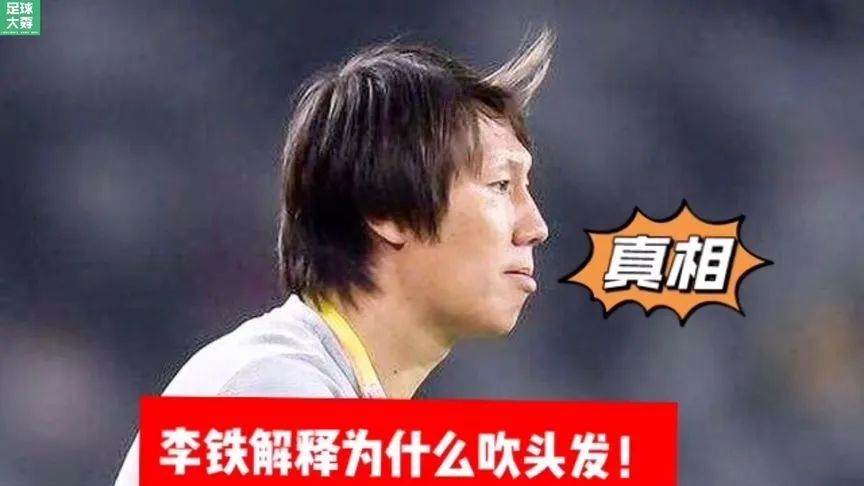 铁子，你是想把自己的名字留在历史里吗？